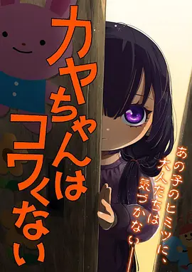 轻音少女完结典藏配图