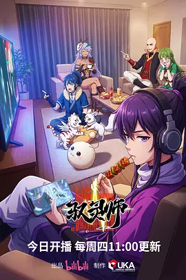 犬夜叉口碑精选小图