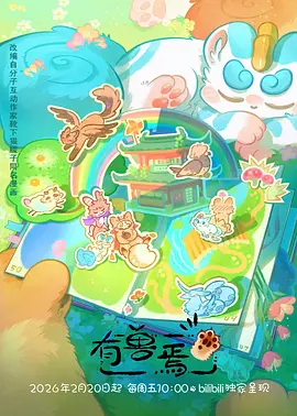 蜂蜜与四叶草口碑精选小图