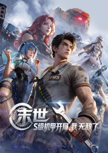 哈尔的移动城堡剧场版片单配图